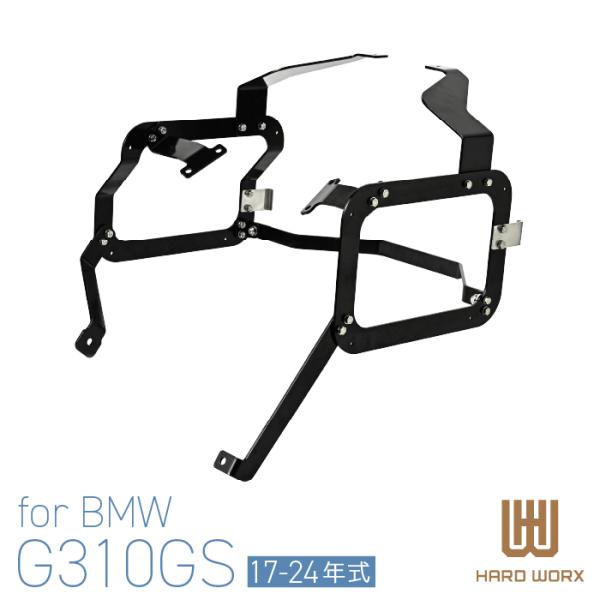 HXSC-BMW01 ハードワークス サイドキャリア BMW G310GS 17-24 HARD W...