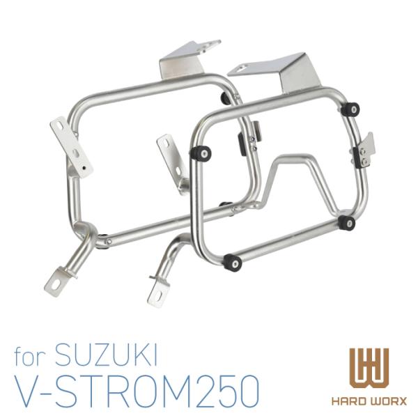 HXSC-SUZUKI01 ハードワークス サイドキャリア スズキ V-Strom250 17-21...