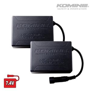 コミネ EK-209 2個セット 7.4V 電熱ウェア用リチウムポリマーバッテリー KOMINE 08-209｜jline