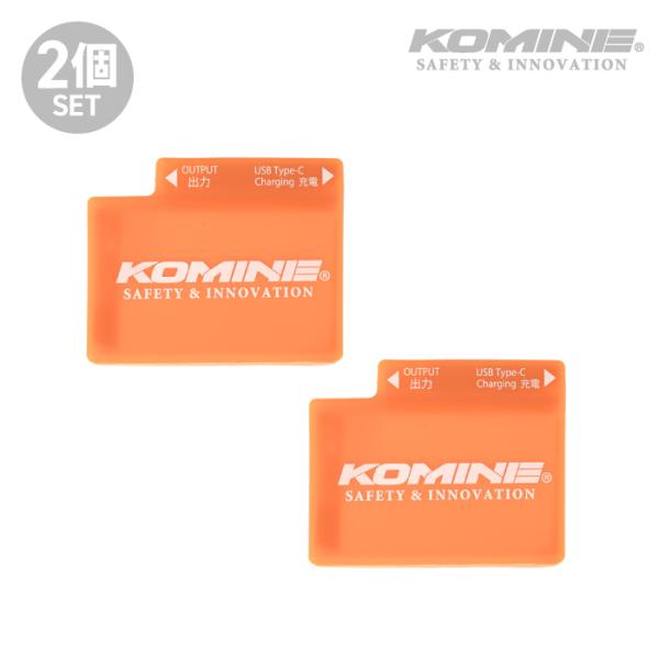 コミネ EK-251 2個セット 7.4V バッテリー KOMINE 08-251