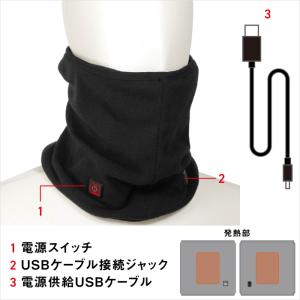 コミネ EK-304 USBエレクトリックネッ...の詳細画像2