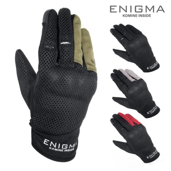 エニグマ EN-016 ストライカーグローブ 25-016  ENIGMA バイク プロテクトメッシ...