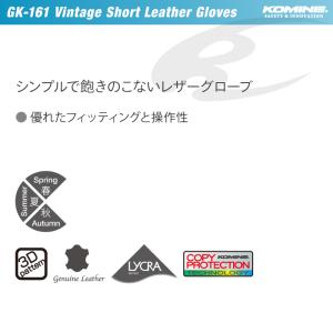 コミネ GK-161 ヴィンテージショートレザ...の詳細画像1