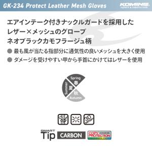 コミネ GK-234 NEO BLACK CA...の詳細画像1