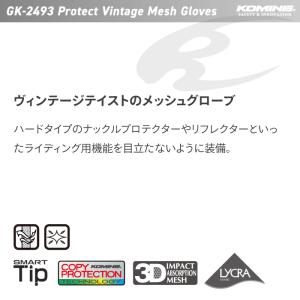 コミネ グローブ GK-2493 プロテクトヴ...の詳細画像1