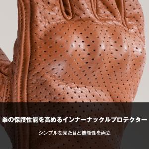コミネ グローブ GK-264 プロテクトレザ...の詳細画像2