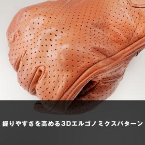 コミネ グローブ GK-264 プロテクトレザ...の詳細画像3