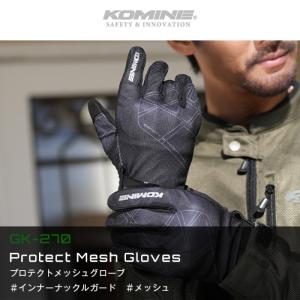 コミネ グローブ GK-270 プロテクトメッ...の詳細画像1
