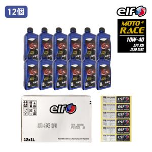 elf（エルフ） elf MOTO4 PRO TECH 【5W-40 20L×1缶】 4サイクル