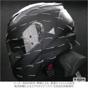 コミネ HK-171 FL システムヘルメット...の詳細画像2
