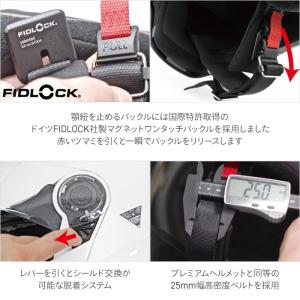 コミネ HK-171 FL システムヘルメット...の詳細画像5