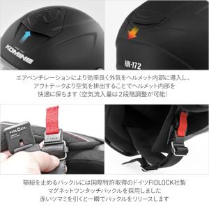 コミネ HK-172 FL コンポジット FR...の詳細画像3