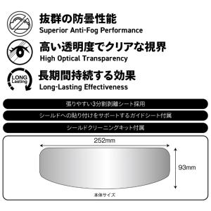 コミネ HK-506 UV調光アンチフォグシー...の詳細画像4