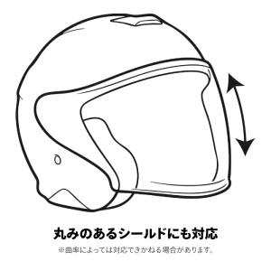 コミネ HK-506 UV調光アンチフォグシー...の詳細画像5