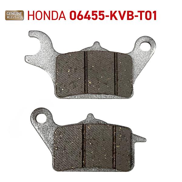 ホンダ純正 フロントブレーキパッド リード 125 (JF45/JK12) 06455-KVB-T0...