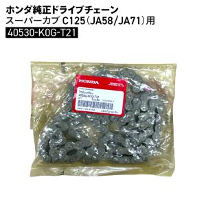 ホンダ 純正 44650-K0G-D30ZA スーパーカブ C125 ホイールサブ