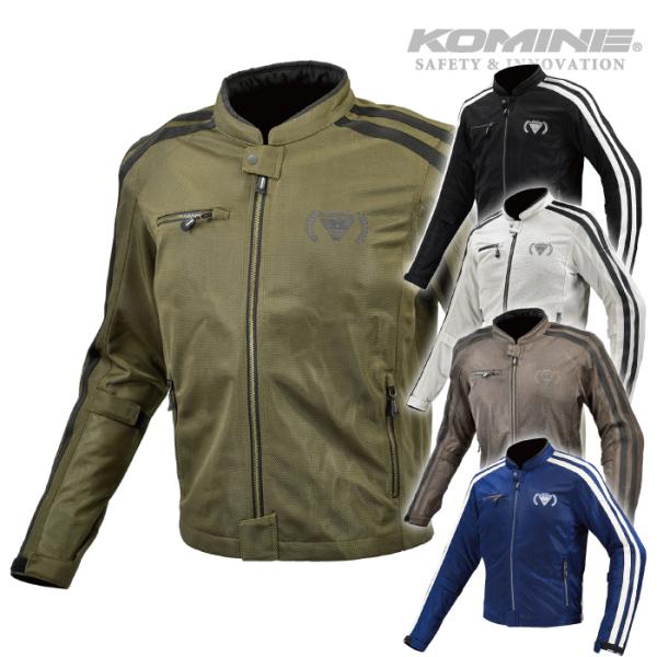 コミネ メッシュジャケット JK-1191 フルメッシュジャケット シン KOMINE 07-119...