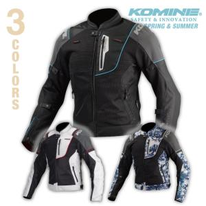 コミネ Jk 125 リフレクトライディングメッシュジャケット 春夏バイク