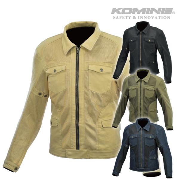 コミネ メッシュジャケット JK-161 フィールドメッシュジャケット KOMINE 07-161 ...