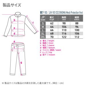 コミネ メッシュジャケット JK-183 CE...の詳細画像3