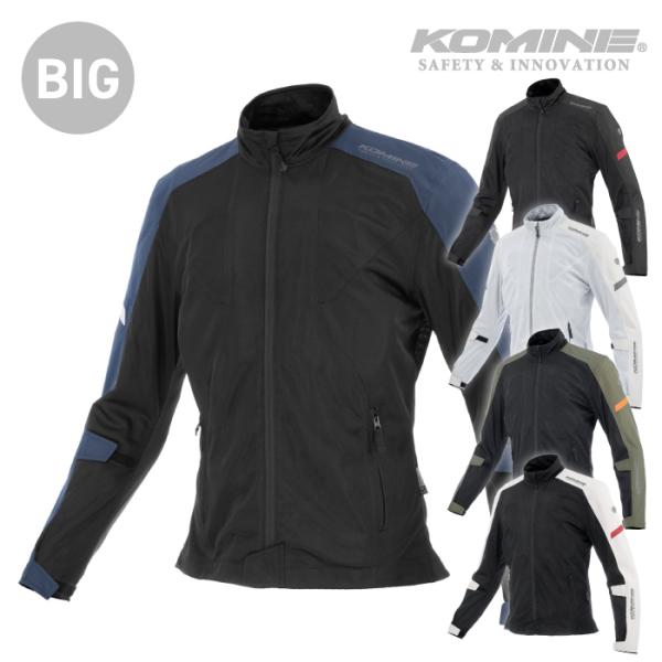 コミネ メッシュジャケット JK-187 大きいサイズ 5XLB・6XLB エニグマG2ハーフメッシ...