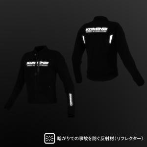 コミネ メッシュジャケット JK-191 エニ...の詳細画像4