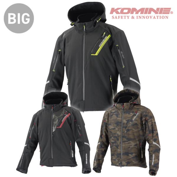 コミネ ジャケット JK-579 大きいサイズ 5XLB プロテクトソフトシェルウィンターパーカ K...