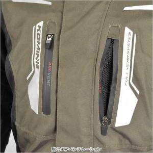 コミネ ジャケット JK-597 フルイヤージ...の詳細画像2