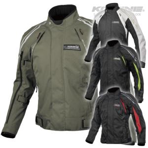 コミネ ジャケット JK-599 フルイヤーシステムジャケット