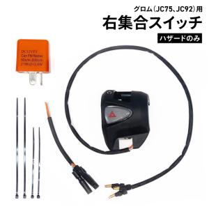 HG6-CPコンプセット Amazon | キタコ(KITACO) I-MAP カプラーオンセット バージョン2