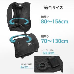 コミネ KK-926 水冷式身体冷却システム ...の詳細画像5