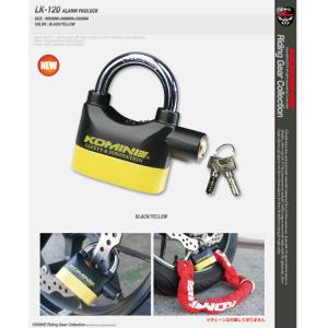 コミネ LK-120 アラームパッドロック K...の詳細画像1