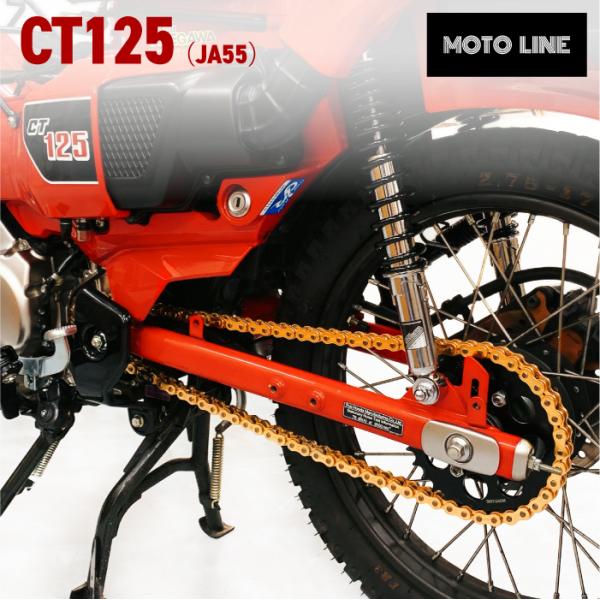 ホンダ ハンターカブCT125用 チェーン＆スプロケット 520コンバートセット ゴールド カシメジ...