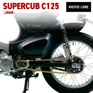 ホンダ スーパーカブ C125用 チェーン＆スプロケット 520コンバートセット ゴールド カシメジョイント パーツ MOTOLINE HONDA JA48 EK SRX2｜jline