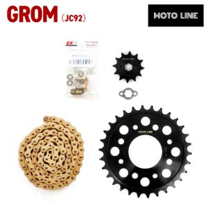 モンキーパーツ ホンダ モンキー125 JB02用 チェーン＆スプロケット 520コンバート
