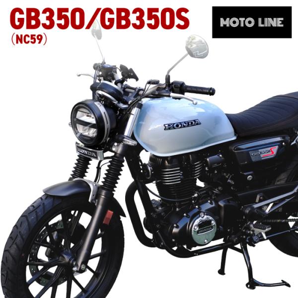 ホンダ GB350 GB350S (NC59)用 エンブレムステーキット 61401-MC9-670...