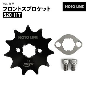 アイエスエー リアスプロケット 520-44T ADVANTAGE EXACT バイク ISA