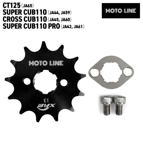 ホンダ CT125(JA65) スーパーカブ110 クロスカブ110 フロントスプロケット 428サ...