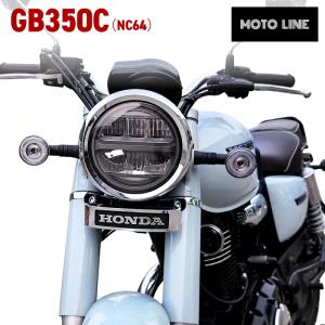 GB350 GB350C メッキサイドスタンド インドホンダ純正 : レックス