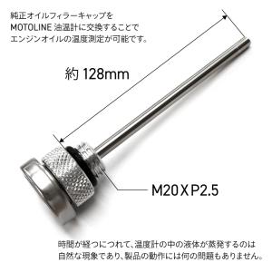MOTOLINE ホンダ ダックス125(JB...の詳細画像2