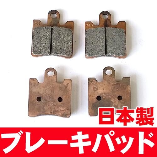 【在庫処分】【4枚入】日本製高性能メタルブレーキパッド DAERIM B-Bone125,SL125...
