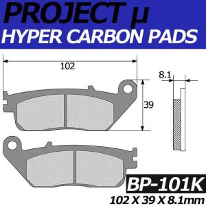 ホンダ（HONDA） ホンダ純正 リアブレーキディスク PCX (JK05) PCX160