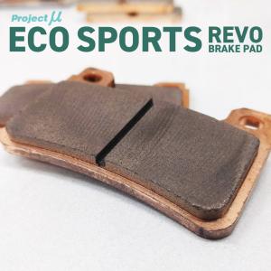 Vesrah　ベスラ　ZD-262CT　シンタードメタルパッド 楽天市場】Vesrah ベスラ メタルスポーツパッド シンタード