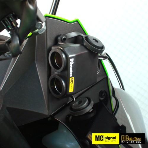 エムシーシグナル DCステーション 防水電源アダプター 12ボルト 2口シガーソケット ヒューズ内蔵...