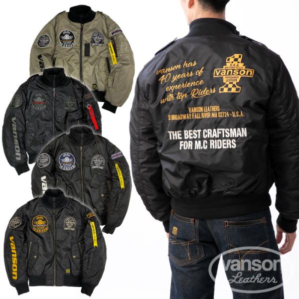 【在庫限り】バンソン ジャケット VS21104W MA-1ジャケット VANSON バイク 秋冬