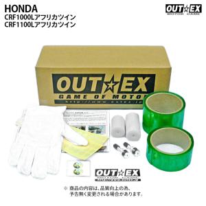 お得なセット】チューブレスタイヤ＆取付キット スーパーカブ110（JA10