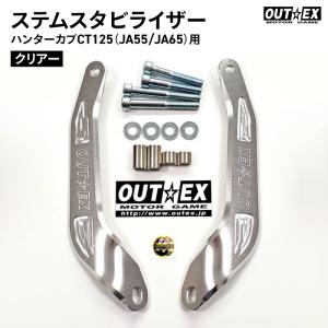 スタビライザー　今週で最後！即購入も大歓迎！ TRX850 1995 4NX1 スタビライザーH028B : バイクパーツ専門店