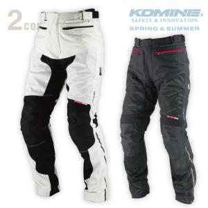 コミネ バイクパンツ PK-711 ツアラーメッシュパンツ-レーマ KOMINE 07-711 バイク パンツ 春夏 涼しい CE規格プロテクター付 ツーリング