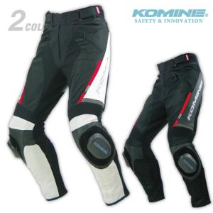 コミネ メッシュパンツ PK-717 スポーツライディングレザーメッシュパンツ  KOMINE 07-717 バイク 春夏 パンツ スポーティ｜jline