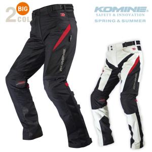 コミネ バイクパンツ PK-729 大きなサイズ 5XLB/6XLB プロテクトライディングメッシュパンツ 3D KOMINE 07-729 春夏 涼しい バイクパンツ ニーグリップ